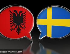 PG电子线上登入-关于瑞典国家队备战阿尔巴尼亚，豪取关键胜利的信息