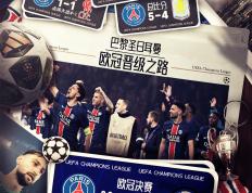 PG电子官网入口-圣日耳曼战胜里斯本，凭借不败势头保持领先的简单介绍