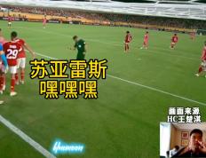 PG中国登录入口-墨西哥鏖战瑞典，苏亚雷斯高光表现