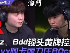 PG电子官方-NS完胜SKGaming，Perkz打破历史纪录