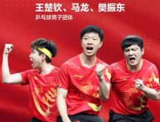 PG电子官网入口-日本跳水队获得团体冠军稳坐霸主地位的简单介绍