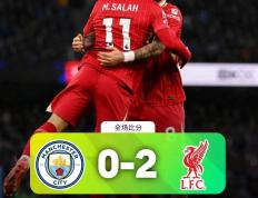 PG电子官网-曼城将挑战利物浦，争夺联赛榜首位置