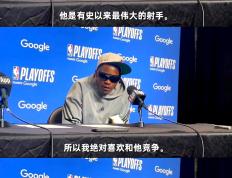 PG电子官网-战神勇士再胜森林狼，保持西部领先位置的简单介绍