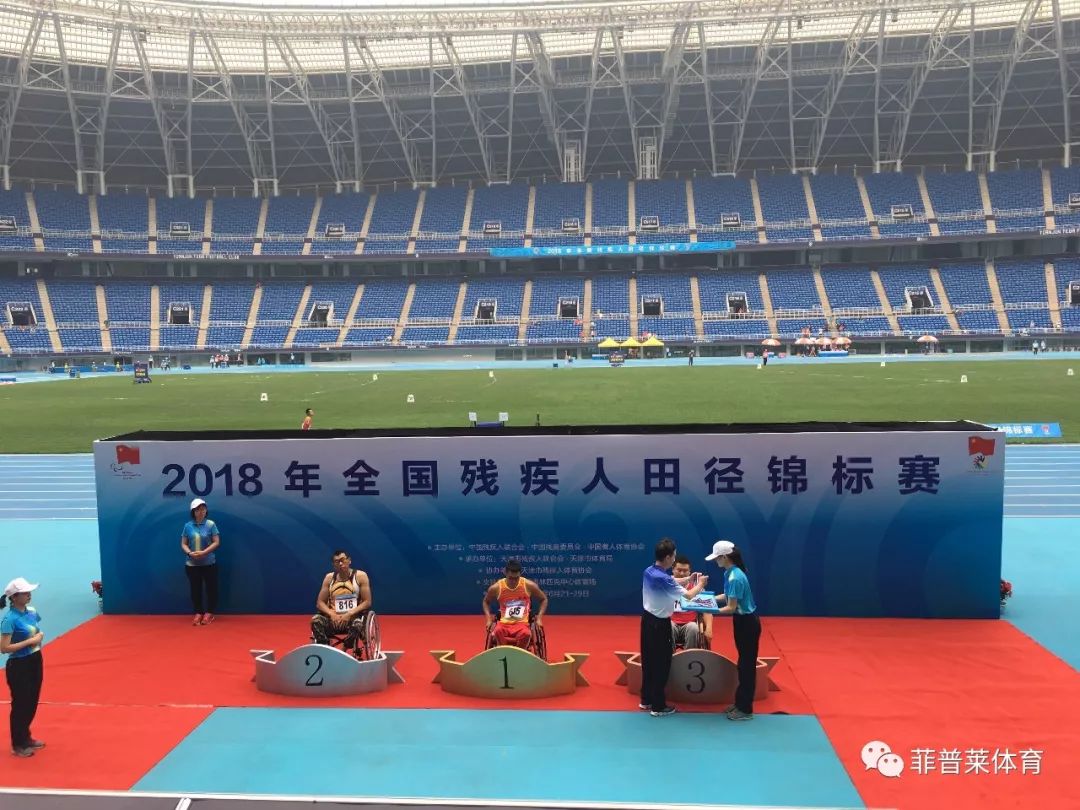 PG游戏官网登录入口-战胜困难：德国运动员为国争光