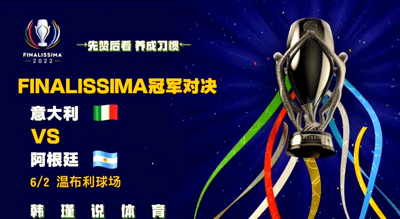 PG电子游戏-精彩对决引爆热情，球场欢腾