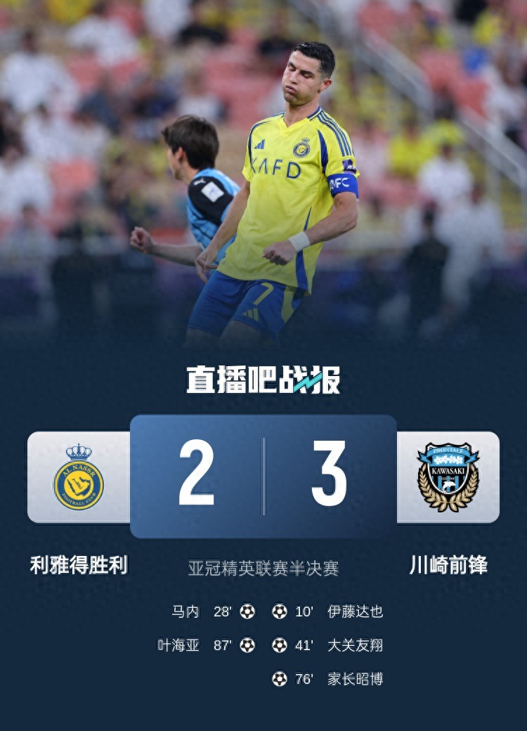 PG中国登录入口-久违的胜利！球队实现逆袭晋级