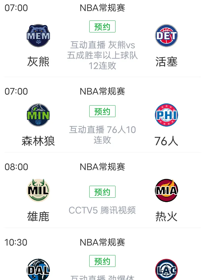 PG电子官网-战神勇士再胜森林狼,保持西部领先位置的简单介绍