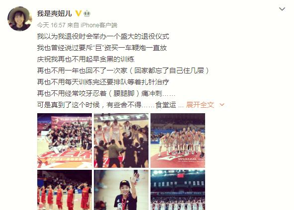 PG在线网站-关于女子篮球赛事点燃热情，决赛深情展开的信息