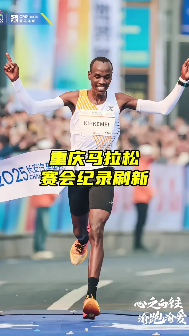 PG平台-肯尼亚长跑名将获奖,喜获金牌殊荣