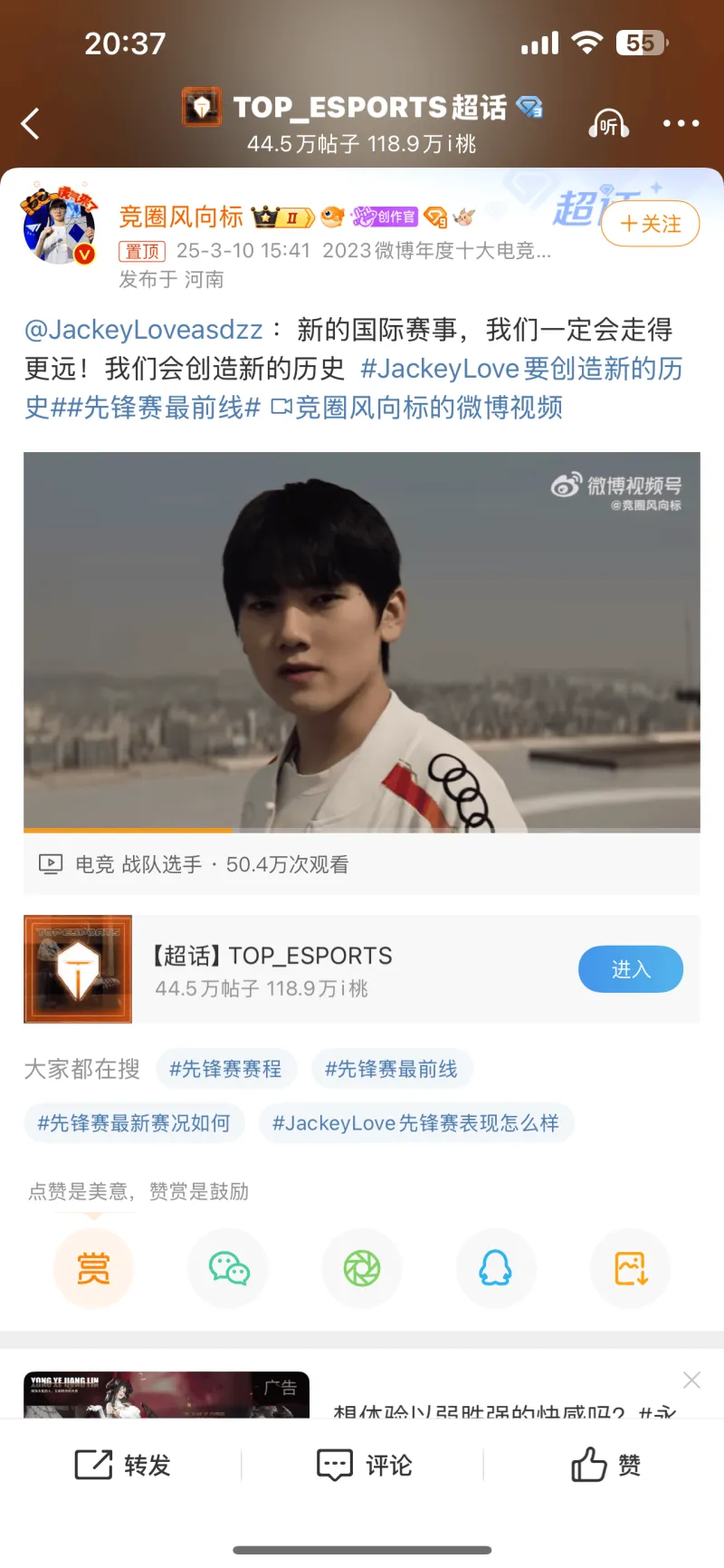 PG在线网站-TES绝杀RNG，Caps打出惊人五杀激烈交锋四强赛，锁定晋级资格