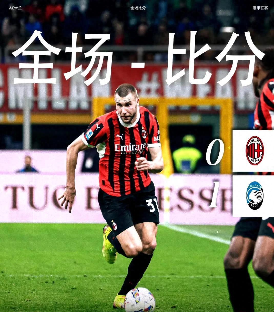 PG电子游戏-意甲冠军悬念重重，豪门劲敌抢夺头筹