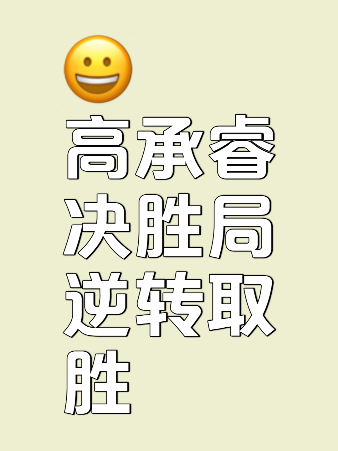 PG电子线上登入-比赛风云陡变，胜负未定带来无限精彩