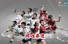 PG中国登录入口-韩国羽毛球队强势日本羽毛球队，斯里坎特关键制胜